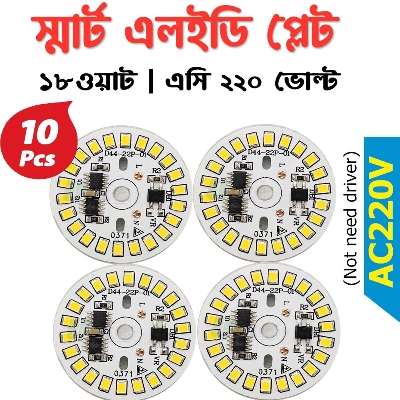 Picture of 10Pcs Diy 18W Ac220V Led Lamp For Replacement Parts Of Led Bulb - Solar Panel