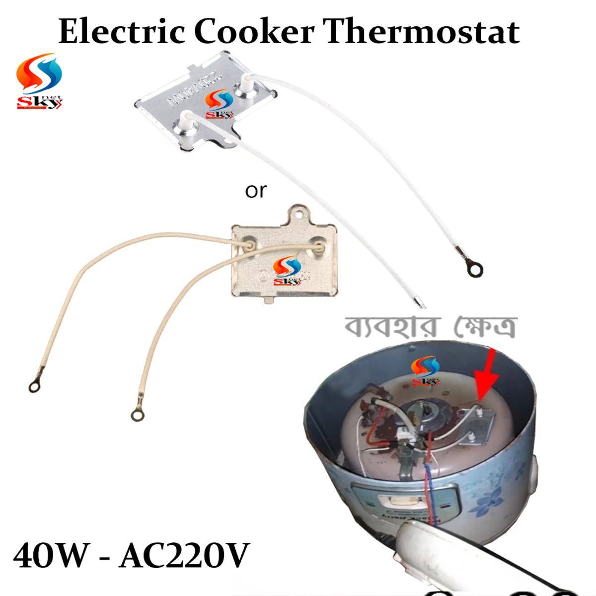 Picture of Electric Cooker Thermal Insulation Film Thermostat with Lead Wire Heating Insulation Strip General Accessories 40W 220V