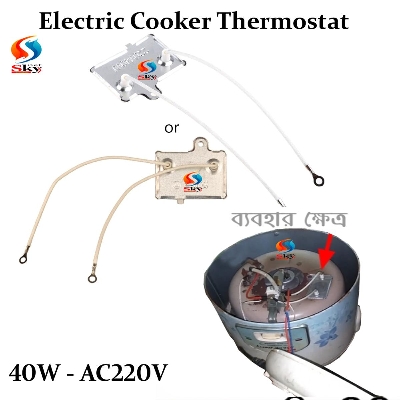 Picture of Electric Cooker Thermal Insulation Film Thermostat with Lead Wire Heating Insulation Strip General Accessories 40W 220V