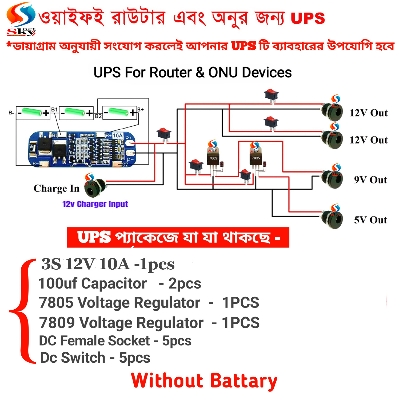 Picture of Ups Kit For Wi-Fi Router And Onu-Kit - Power Bank Circuit