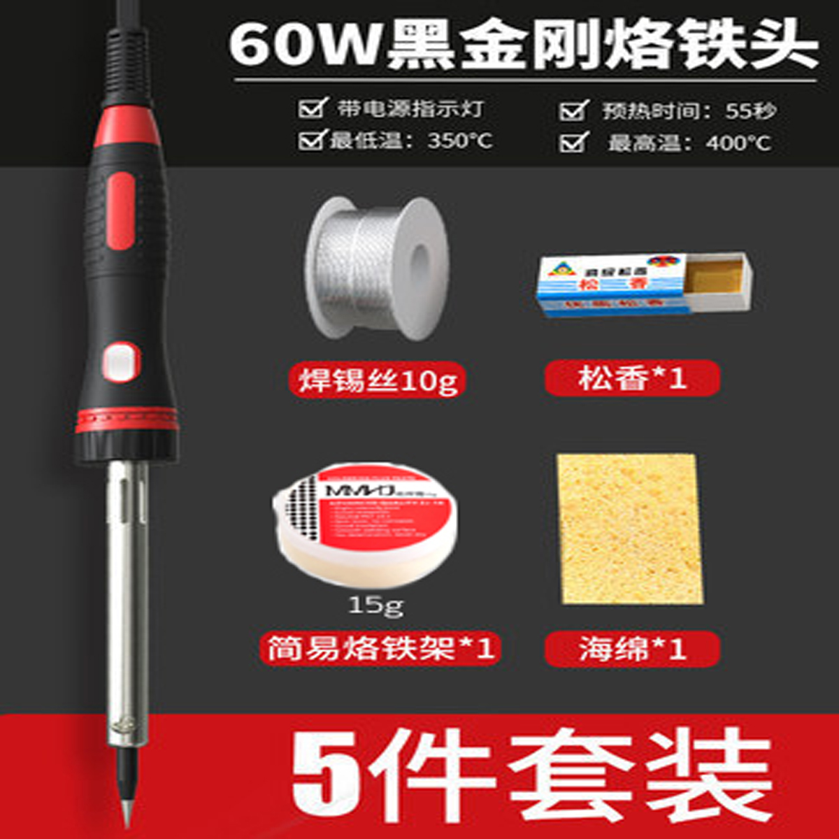 Picture of Soldering Iron 5pcs Combo Pack (Soldering Iron 60 Watt, Soldering Wire lead, Rosin, Cleaning Sponge,paste )- Tatal Soldering iron 220V 60 watt Stander Quality Soldering iron Combo Pack