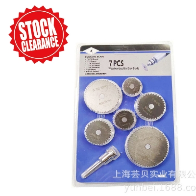 Picture of 7pcs set Mini HSS Circular Saw Blade Rotary Tool For Metal Cutter Power Tool Set Encounter ( stock clearance sale)