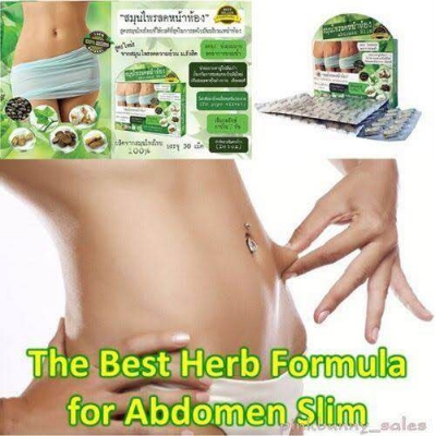 Picture of Natural Herbal Abdomen Slim Belly Slimming Weight Loss Diet Pills - 30 Capsule