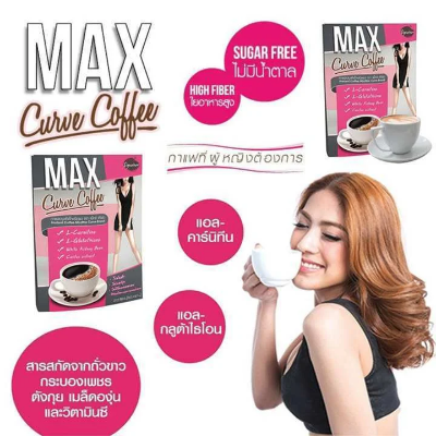 Picture of MAX Curve Coffee Instant Diet Slimming Coffee Lose Weight Loss Fat Burn Detox + Skin Brightening