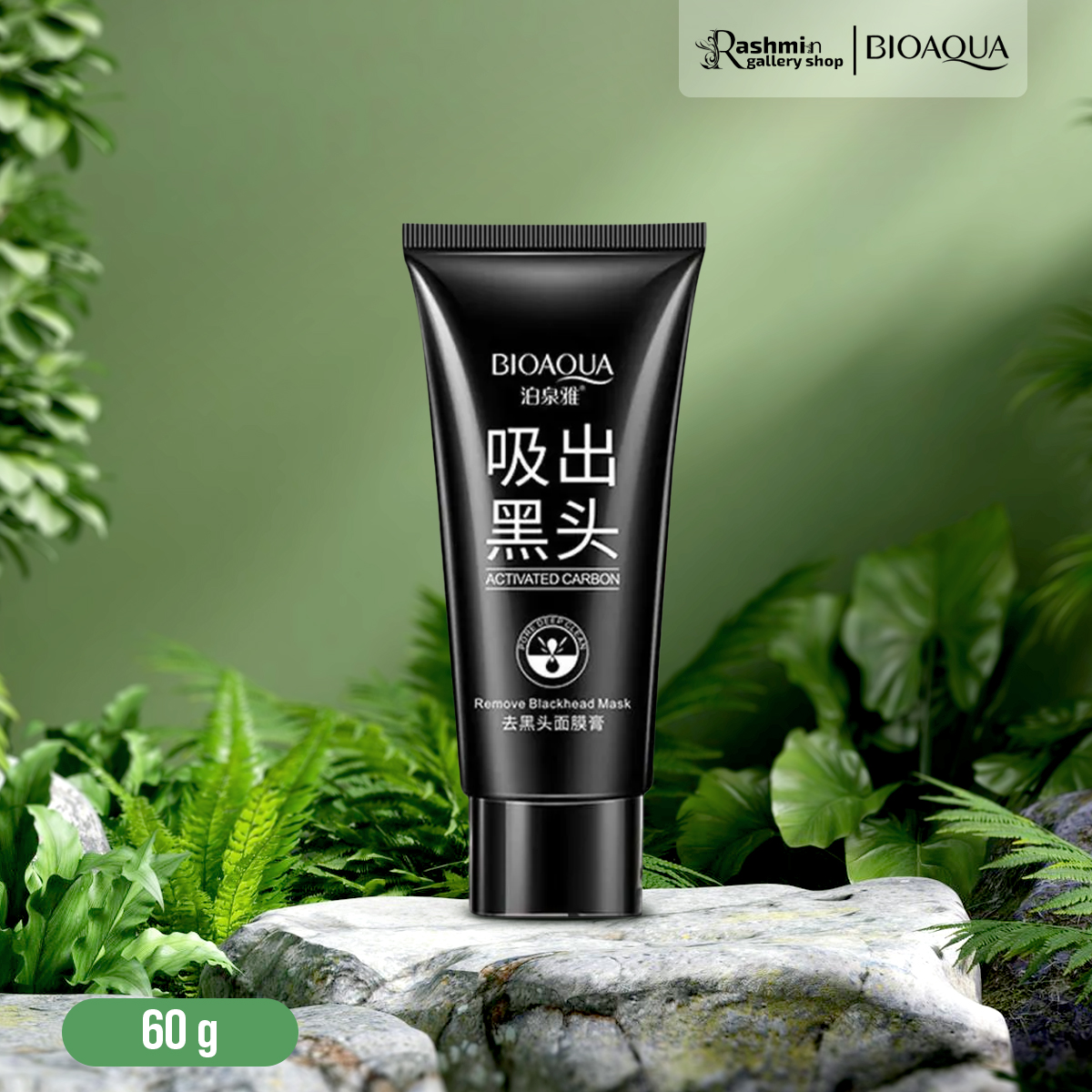 Picture of Bioaqua Blackhead Peel Off Mask-60gm