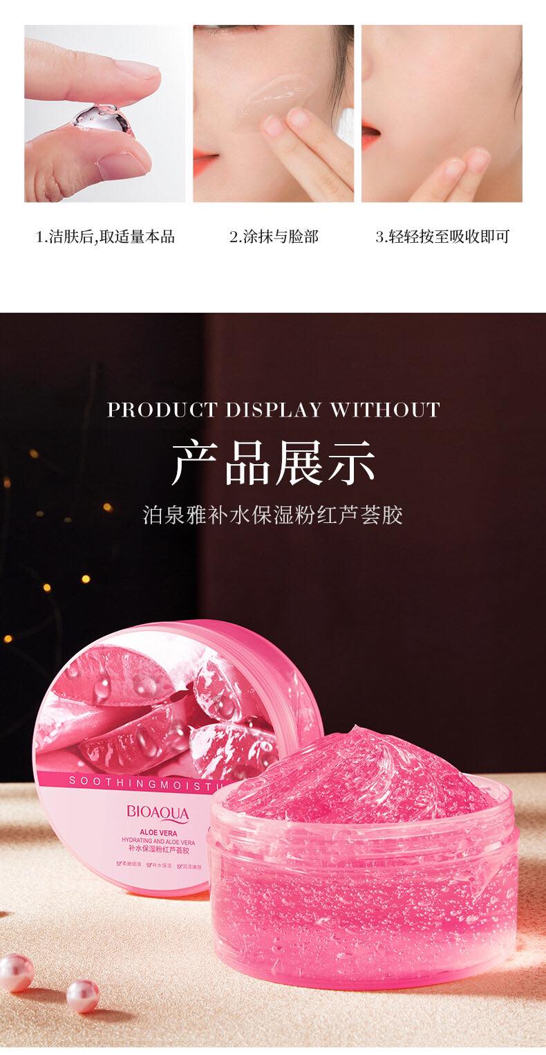Picture of BIOAQUA Pink Aloe Vera Soothing Moisture Hydrating Pink Aloe Vera Gel 300g