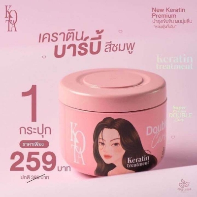 Picture of Kota Keratin Treatment Double Care 250ml Hair Mask Natural Product