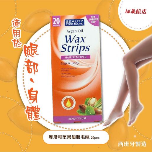 Picture of BEAUTY FORMULAS Argan Oil Wax Strips-20 Strips