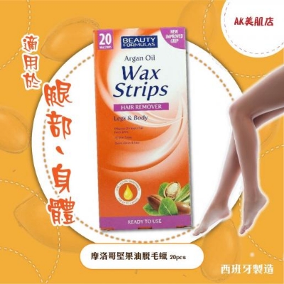 Picture of BEAUTY FORMULAS Argan Oil Wax Strips-20 Strips