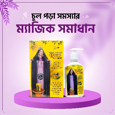 Picture of Zafran Anti-Hair Fall Royal Shampoo Organic Hair Wash 200ml (Pakistan)