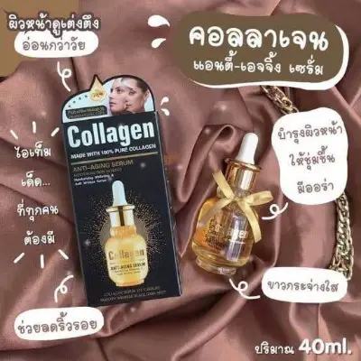 Picture of Collagen Anti Aging Serum Moisturing Whitening & Anti Wrinkle Serum-40 ml