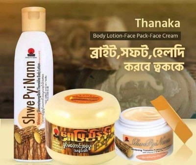 Picture of Shwe Pyi Nann Shinmataung Thanakha 3 In 1 Whitening Combo