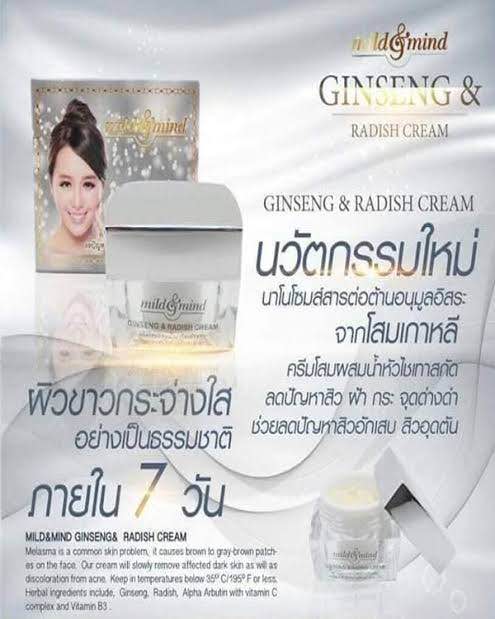 Picture of Mild & Mind Ginseng & Radish Cream-20gm (Thailand)