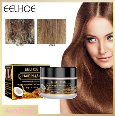 Picture of Eelhoe Hair Mask with Argen & Coconut Oil -50gm