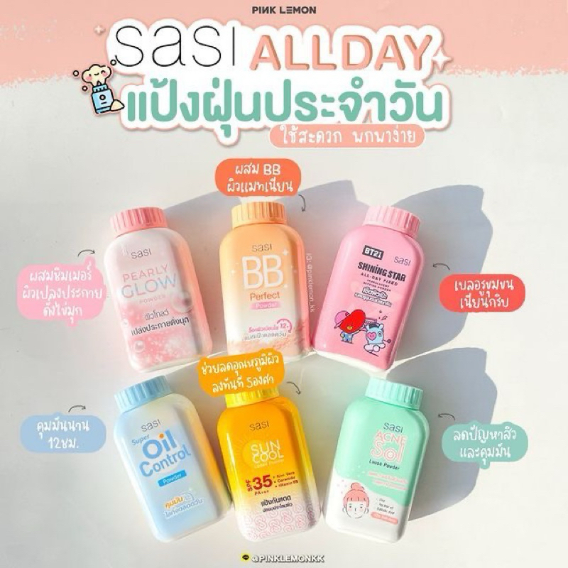 Picture of Sasi Powder BB Perfect/Peary Glow/All day Fixed/Sun Cool/Oil Control Acne Sol- 50gm (Thailand)