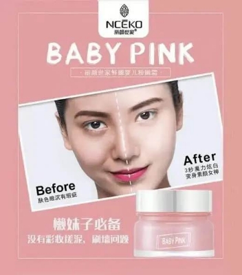 Picture of NCEKO BABY PINK MOISTURIZING FACE CREAM-60gm
