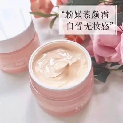 Picture of NCEKO BABY PINK MOISTURIZING FACE CREAM-60gm