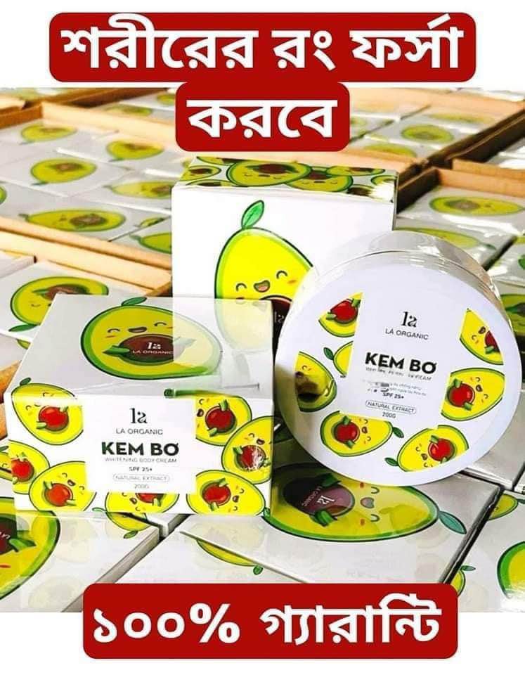 Picture of Kembo Body Whitening Cream-200gm