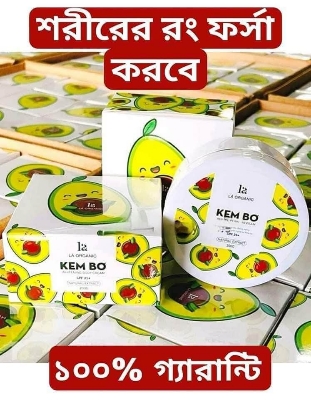 Picture of Kembo Body Whitening Cream-200gm