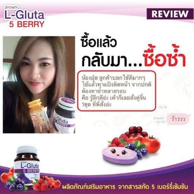 Picture of L-Gluta 5 Berry Plus Whitening Vitamins Tablets-30 capsules
