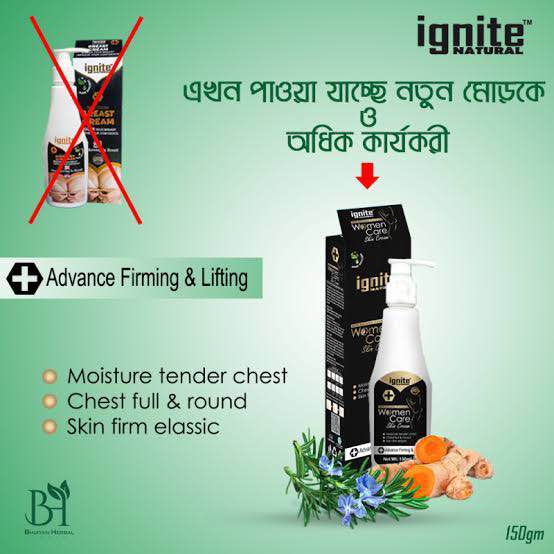 Picture of Ignite Women care skin Advance (firming & lifting) cream-150gm