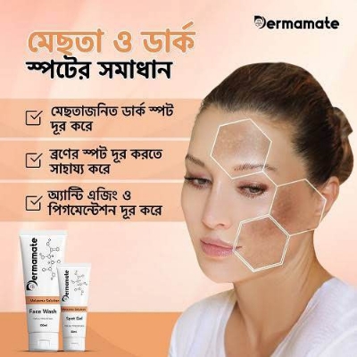 Picture of Dermamate Melasma Solution Spot Face wash + Gel -2 pcs combo
