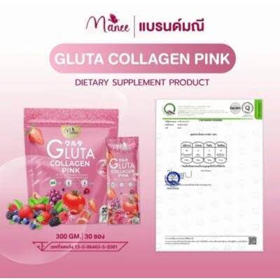 Picture of Manee Gluta Collagen – The Secret to Glowing, Fair & Baby-Soft Skin!