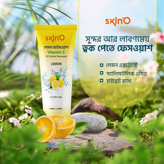 Picture of skinO Vitamin C Oil Control Facewash (Lemon) - 110ml to all skin type