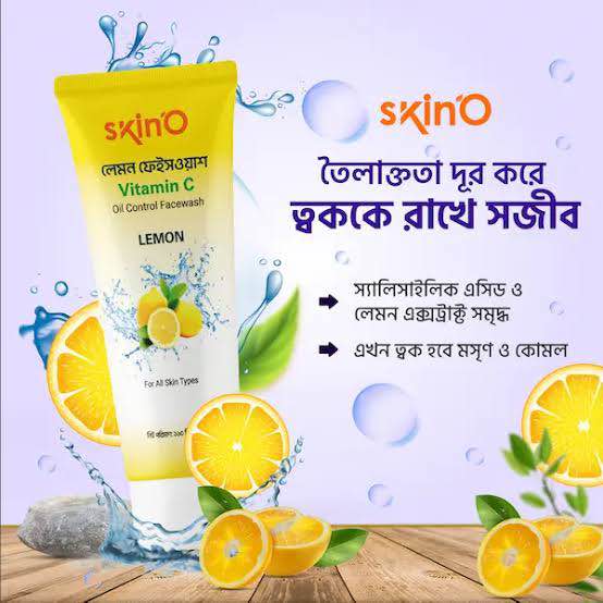 Picture of skinO Vitamin C Oil Control Facewash (Lemon) - 110ml to all skin type