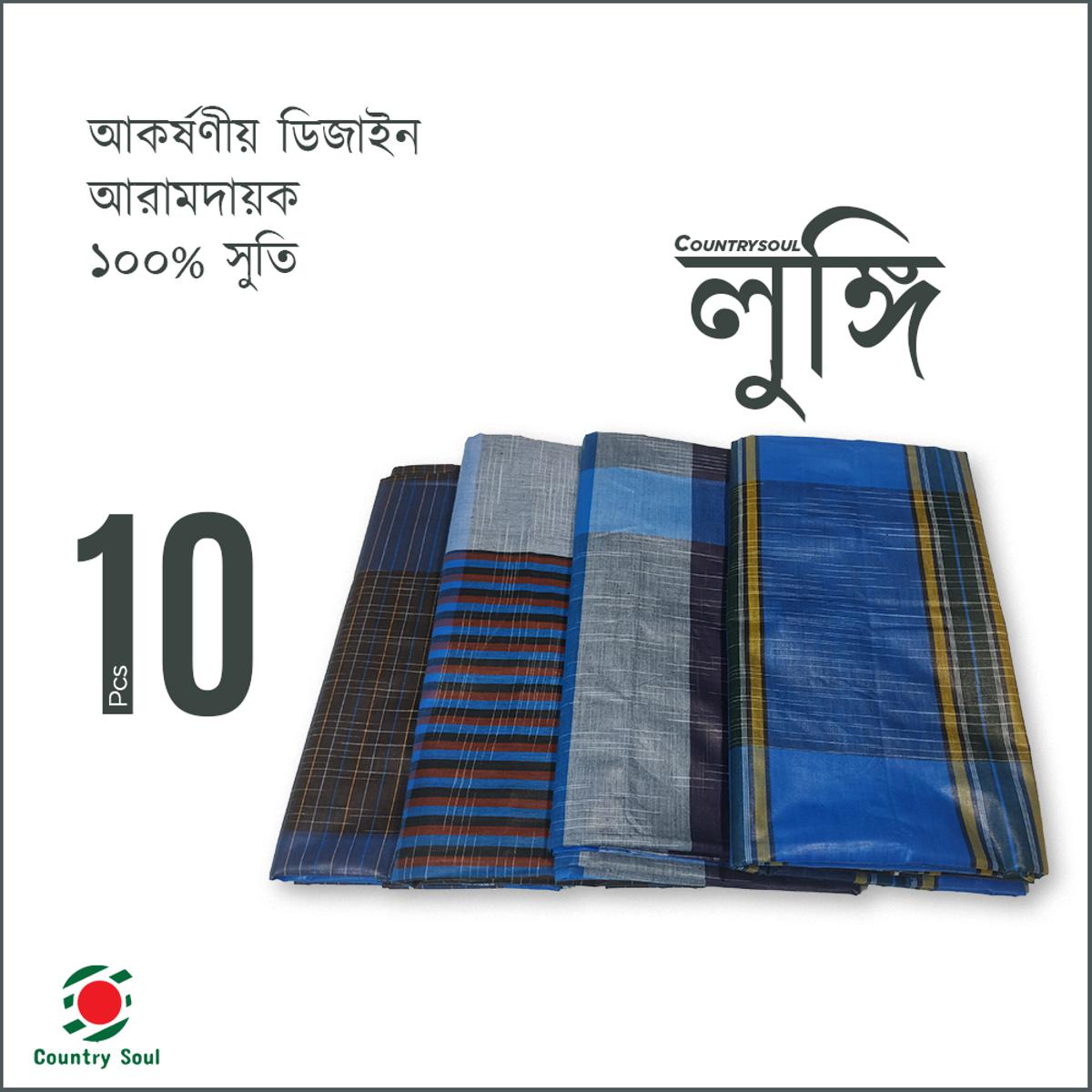 Picture of 10 Pc Assorted 5 Hat Colorful Cotton Made Traditional Lungi For Men/Boys_৫ হাত দেশি সেলাই করা সুতি লুঙ্গি