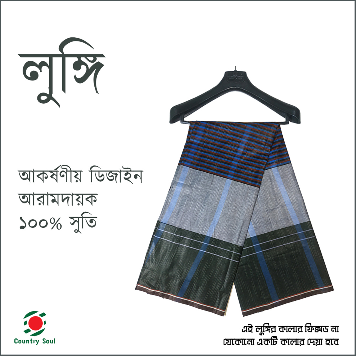 Picture of 1 Pc 5 Hat Cotton Made Traditional Lungi  for Men