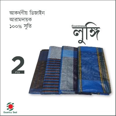 Picture of 2 Pc 5 Hat Colorful Cotton Made Traditional Lungi For Men/Boys_৫ হাত দেশি সেলাই করা সুতি লুঙ্গি