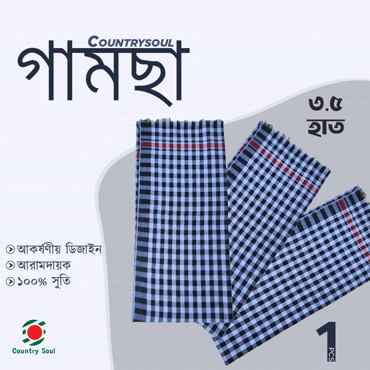 Picture of Traditional Cotton Bath Towel with Checked Design - 4 Hat Bath Towel