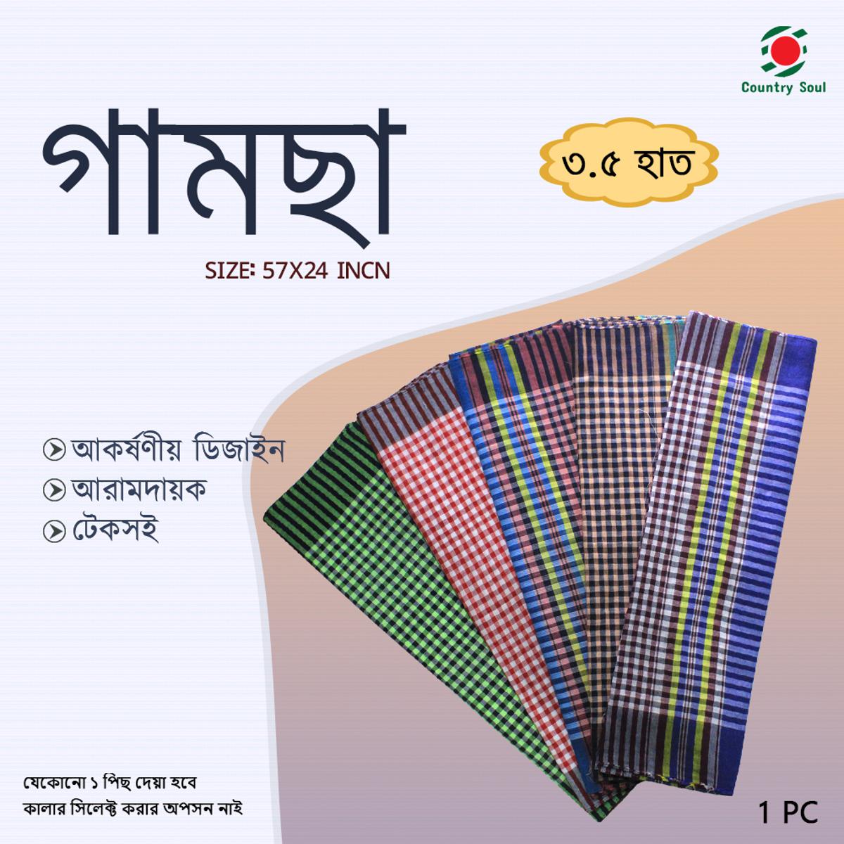 Picture of Experience Traditional Elegance with 1 Piece 3.5 Hat Traditional/Desi Handwoven Cotton Lungi/Gamcha Towel - A Perfect Blend of Comfort and Tradition