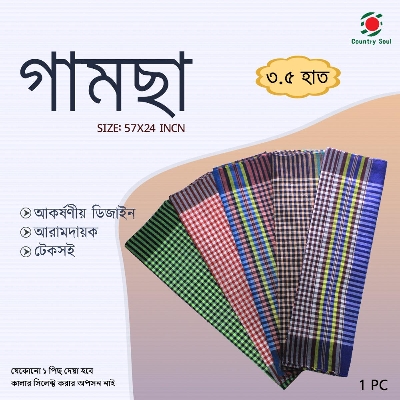 Picture of Experience Traditional Elegance with 1 Piece 3.5 Hat Traditional/Desi Handwoven Cotton Lungi/Gamcha Towel - A Perfect Blend of Comfort and Tradition