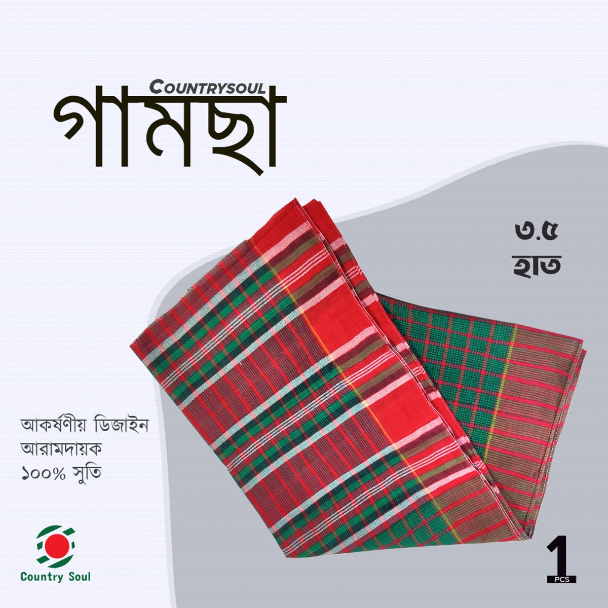Picture of 1 Pc 3.5 Hat Traditional / Deshi Pure Cotton/ Suti Gamsa / Gamcha towel_১ পিছ ৩.৫ হাত দেশি সুতি গামছা