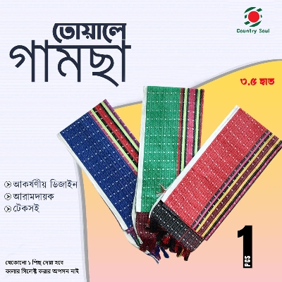 Picture of 1 Pc 3.5 Hat Traditional - Deshi Pure Cotton/ Suti Towel Gamsa - Traditional Comfort in Pure Cotton