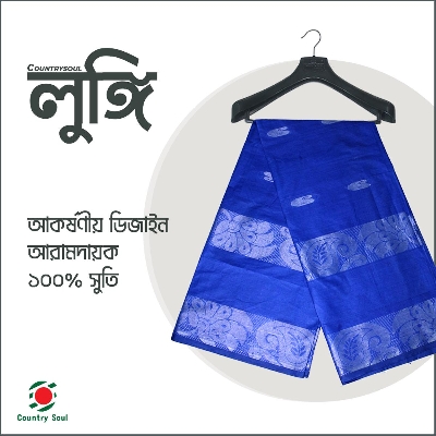 Picture of 1 Pc 5 Hat Colorful Cotton Made Traditional Lungi For Men/Boys