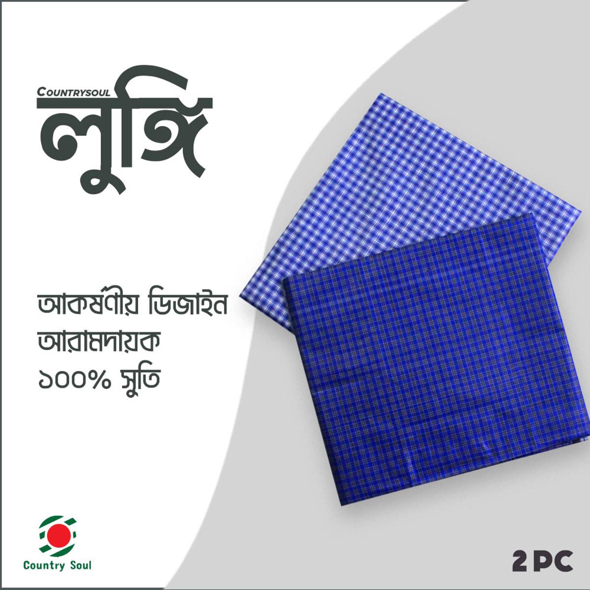 Picture of 2 Pc 5 Hat multi color Cotton Made Traditional Lungi For Men/Boys_৫ হাত দেশি সেলাই করা সুতি লুঙ্গি
