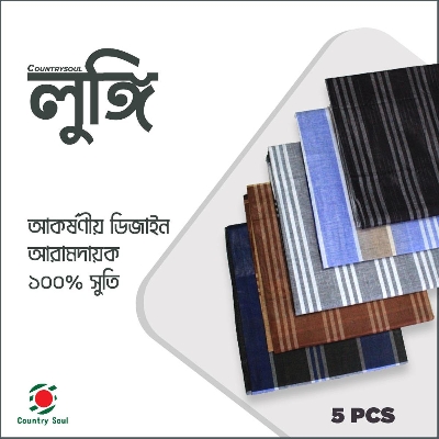 Picture of 5 Pc 5 Hat multi color Cotton Made Traditional Lungi For Men, Boys, ৫ হাত দেশি সেলাই করা সুতি লুঙ্গি