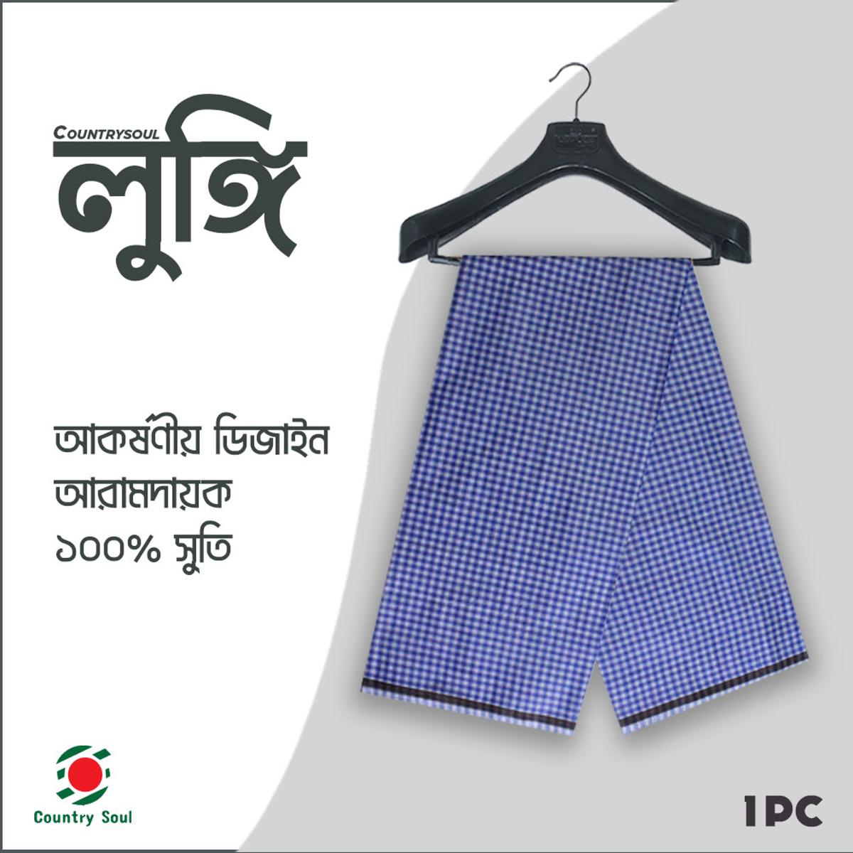 Picture of 1 Pc 5 Hat multi color Cotton Made Traditional Lungi For Men/Boys_৫ হাত দেশি সেলাই করা সুতি লুঙ্গি