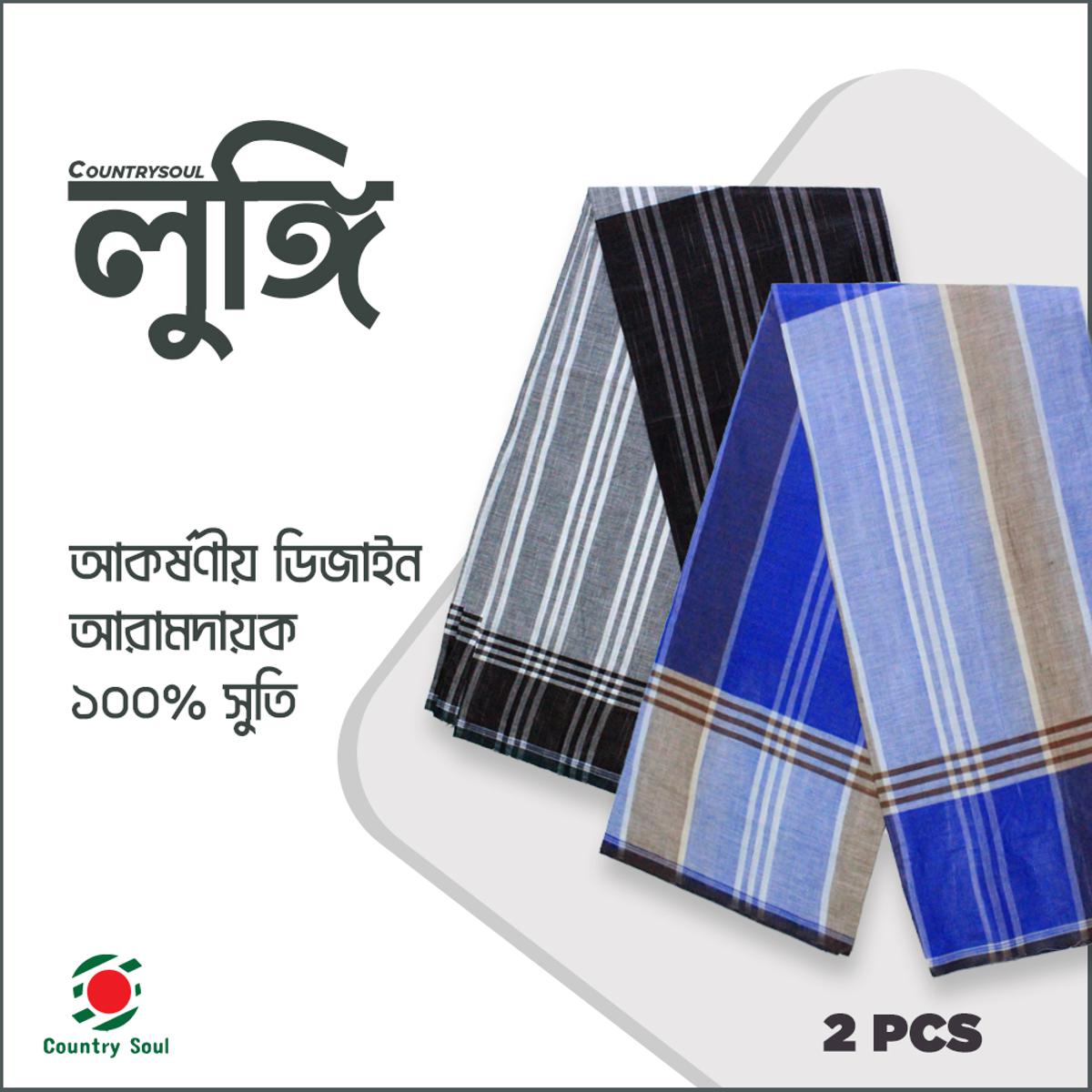 Picture of 2 Pc 5 Hat multi color Cotton Made Traditional Lungi For Men, Boys, ৫ হাত দেশি সেলাই করা সুতি লুঙ্গি
