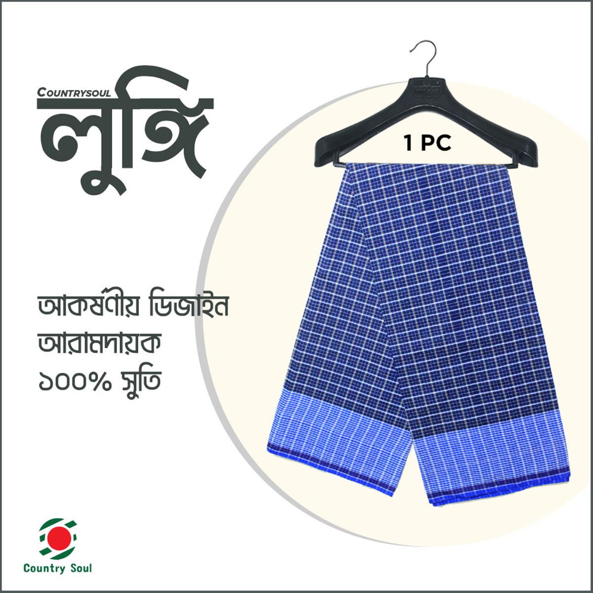 Picture of 1 Pc 5 Hat Colorful Cotton Made Traditional Lungi For Men/Boys_৫ হাত দেশি সেলাই করা সুতি লুঙ্গি