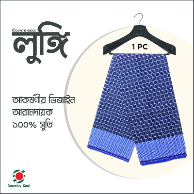 Picture of 1 Pc 5 Hat Colorful Cotton Made Traditional Lungi For Men/Boys_৫ হাত দেশি সেলাই করা সুতি লুঙ্গি