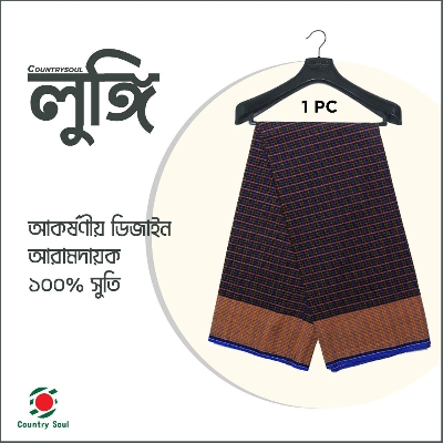 Picture of 1 Pc 5 Hat Colorful Cotton Made Traditional Lungi For Men/Boys_৫ হাত দেশি সেলাই করা সুতি লুঙ্গি