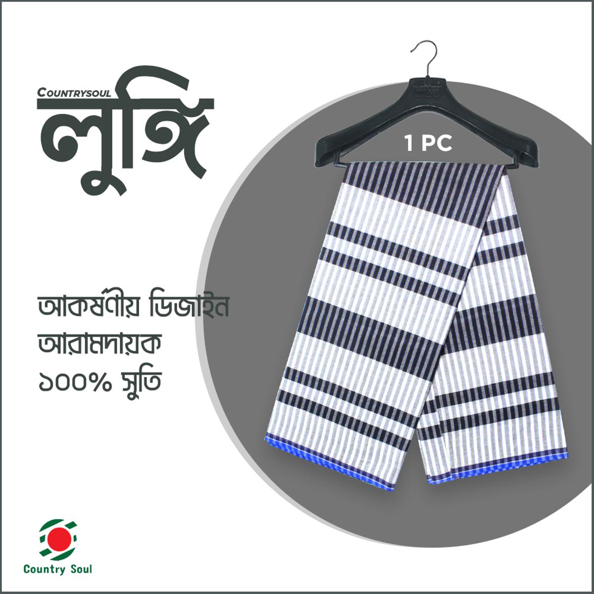 Picture of 1 Pc 5 Hat Colorful Cotton Made Traditional Lungi For Men/Boys_৫ হাত দেশি সেলাই করা সুতি লুঙ্গি