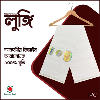 Picture of 1 Pc 5 Hat white color Cotton Made premium Traditional Lungi For Men/Boys