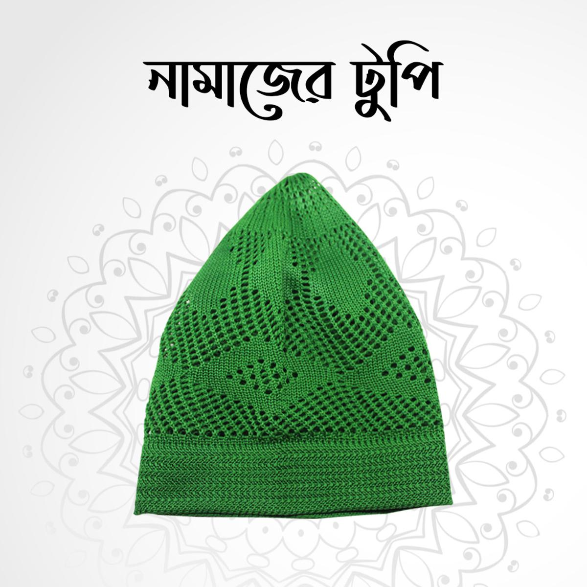 Picture of 1PC Cotton Made Knitted Islamic Prayer Tupi, Prayer Cap, টুপি