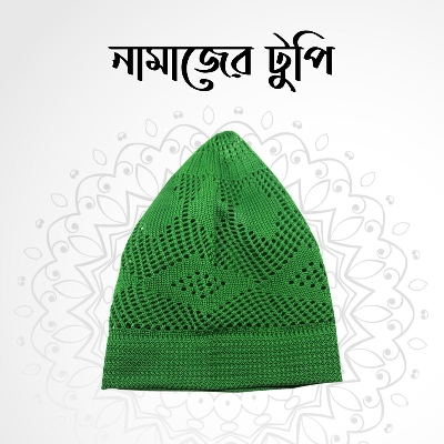 Picture of 1PC Cotton Made Knitted Islamic Prayer Tupi, Prayer Cap, টুপি