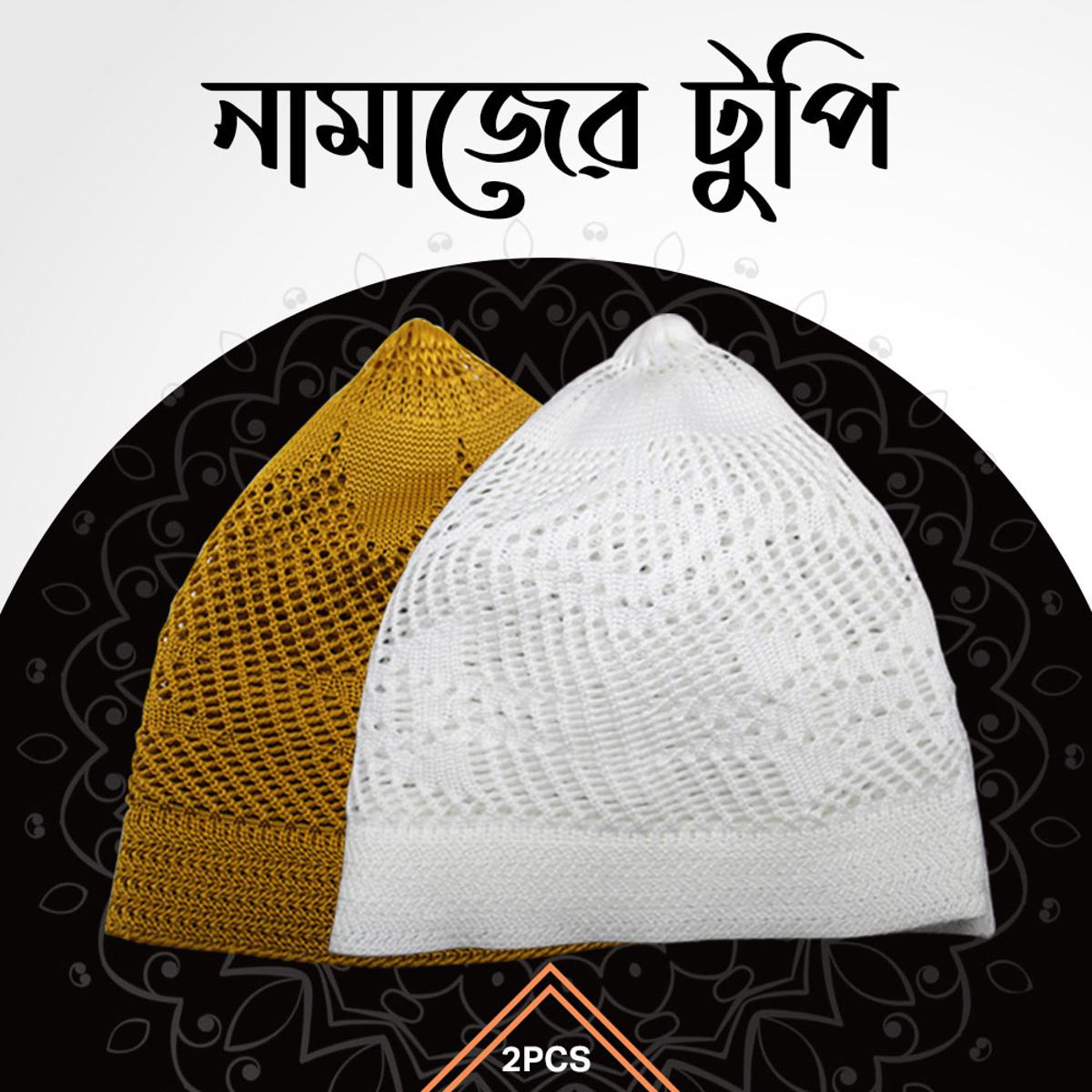 Picture of 2PC Cotton Made Knitted Islamic Prayer Tupi, Prayer Cap, টুপি